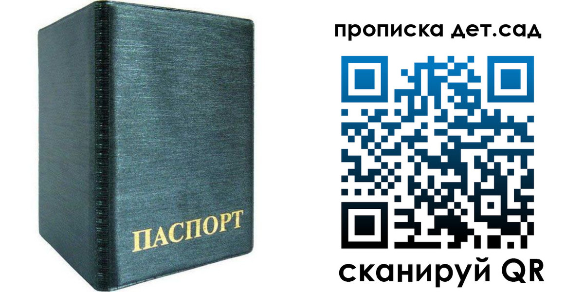 прописка иностранных граждан в Асбесте