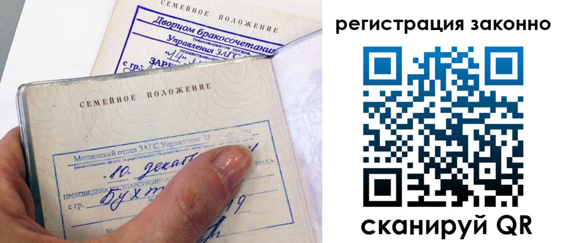 прописка для школы в Асбесте