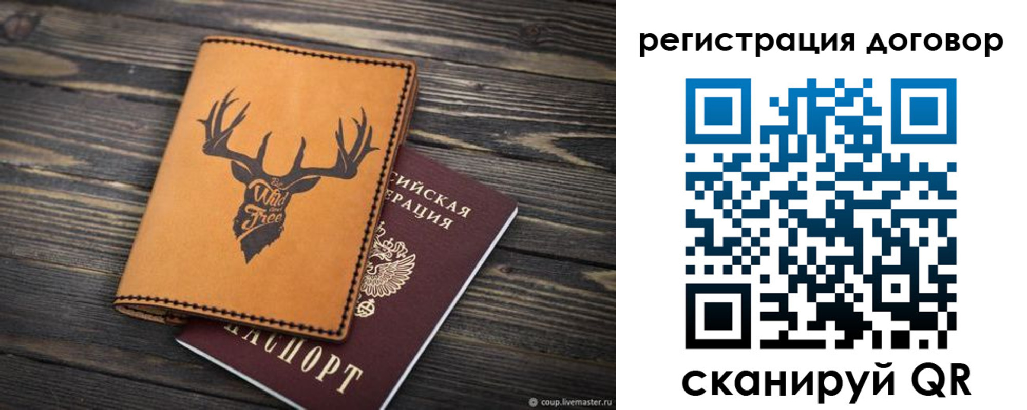 временная регистрация недорого в Асбесте
