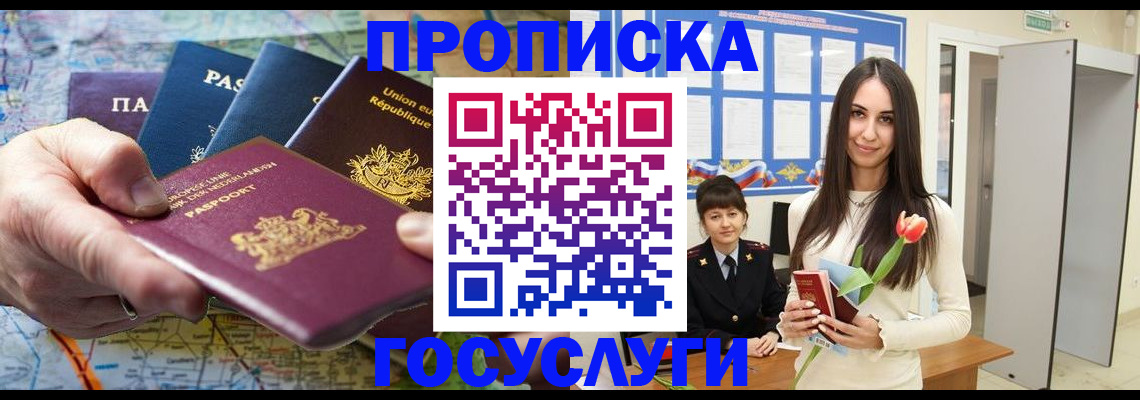найти адрес прописки в Асбесте